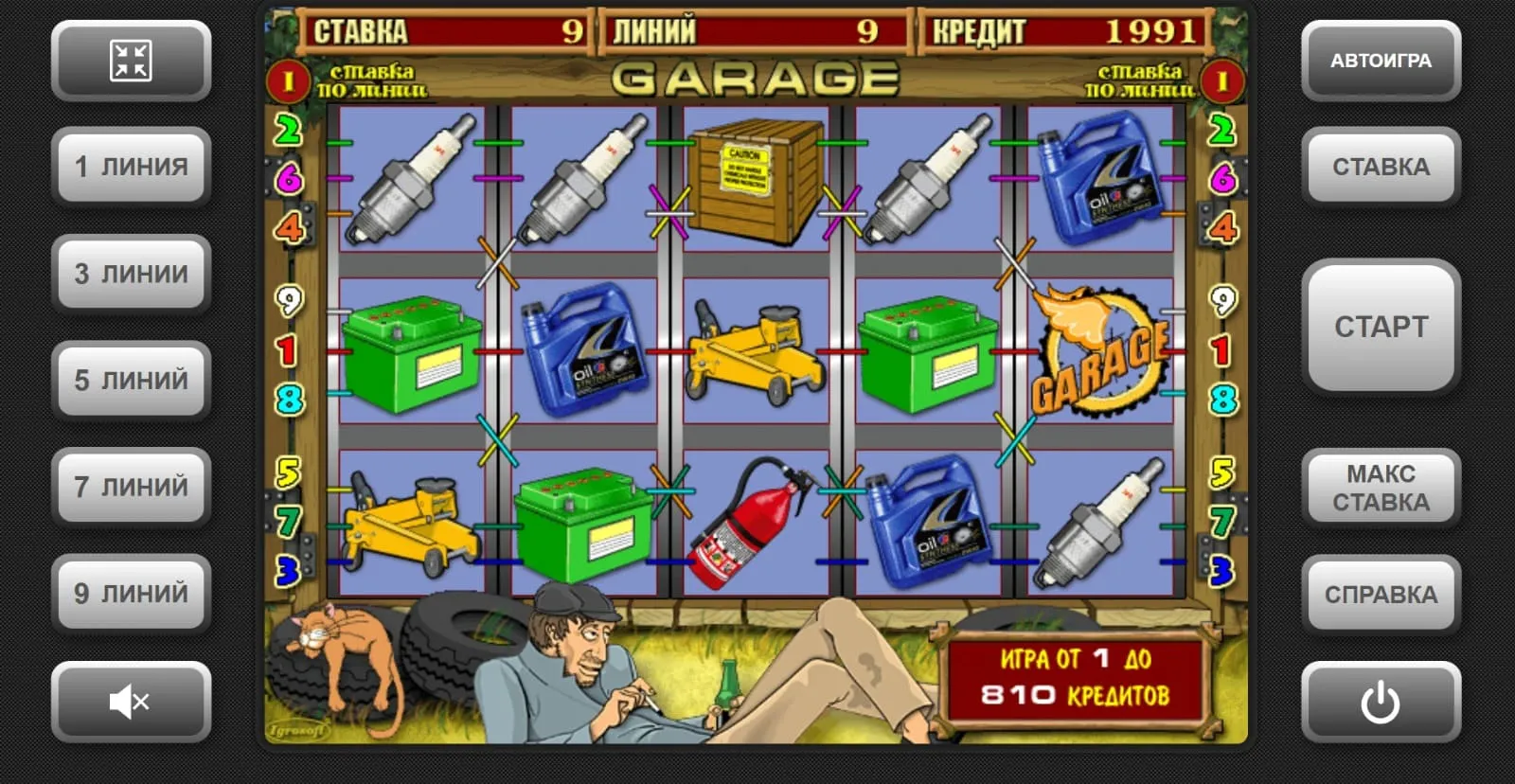 Слот Гараж Вавада